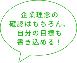 コーポレートデザインブック